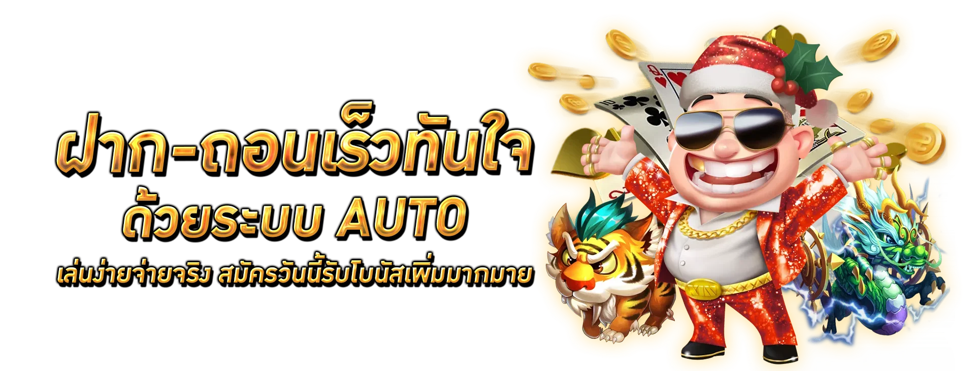 สล็อต PG เว็บตรง MARINA555 รวมเกมสล็อตยอดนิยม ฝากถอนเร็ว